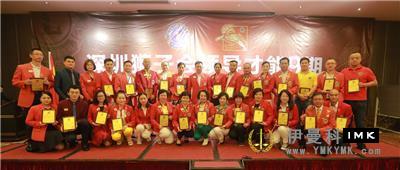 Nine trainees of shenzhen Lions Club Leadership Training class successfully completed the course news 图20张